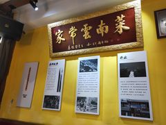 -隔壁老王·家常云南菜(皇冠店)
