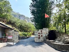 -北京密云天门山风景区