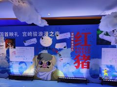 -英皇电影城(英皇集团中心IMAX店)