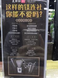 -镁连社·美联社