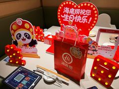 -海底捞火锅(关山保利店)