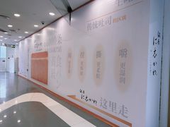 -银座仁志川·生吐司专门店(香港广场店)