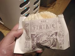 -陕拾叁-西安糕点(大雁塔店)