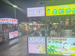 -北部湾广场