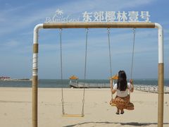 -东郊椰林