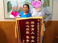 -成都阿姨到家月嫂育儿嫂(华西店)