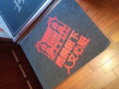 -思南书局(复兴中路店)