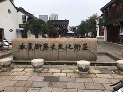 -衣裳街历史文化街区