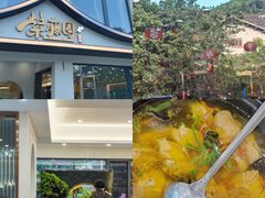 -紫藤园·天目湖大鱼头(南山竹海店)