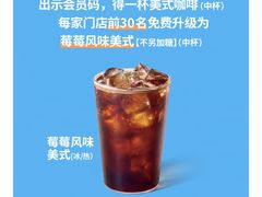 -广州保利时光里(建设大马路店)