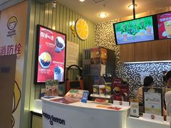 -快乐柠檬happylemon(印象城店)