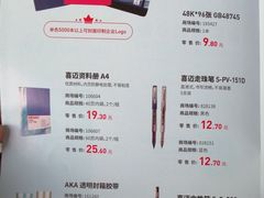 -麦德龙(徐州开发区店)