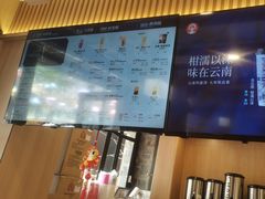 -霸王茶姬(南强街店)