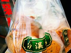 -泸溪河桃酥(长乐路店)