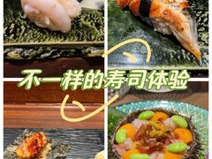 -北京泰富酒店-道日本料理餐厅