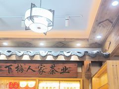 -下梅人家土菜馆(历史文化餐厅度假区店)