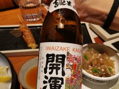 -yokocho上横町·日本食街(深业上城店)