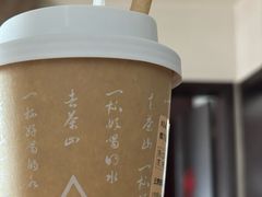 -去茶山(新光里店)