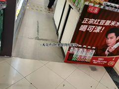 -新大新(东山广场店)