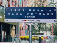 -华熙生物·润百颜ECM中心