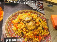 -那时新疆·若羌(经纬汇店)