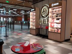 大堂-海底捞火锅(群光广场店)