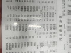 -阿三麻蓉汤圆(顺光大厦店)