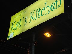 -Kat's Kitchen