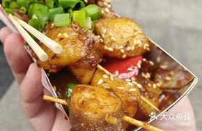 Spicy Bull's Tongue and Shrimp Paste