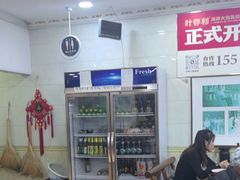 -叶存利海鲜大馅饺子(海宁路总店)