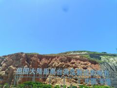 -坛南湾农家乐·海鲜楼·大排档(平潭坛南湾店)