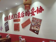 -王大乔泡椒米线·小火锅(深圳欢乐世纪店)