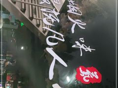 -鲁前海沿儿