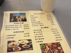 -上海兴国宾馆 丽宫中餐厅