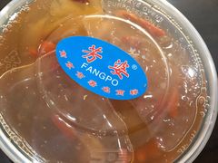 -芳婆糕团店(王府大街店)