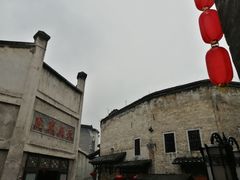 -洪江古商城