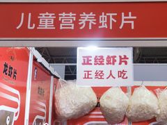 -中国农业博物馆