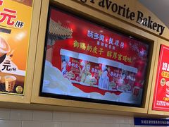 -味多美蛋糕(安定门店)