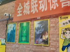 -机械师超级密室(小寨华旗店)