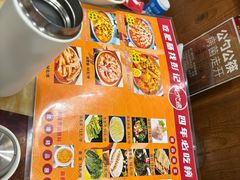 -彭记铁锅肥肠(东四总店)