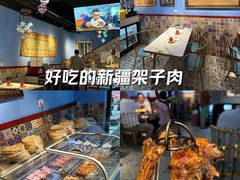 -欧提汗·新疆餐厅·清真(银都路店)