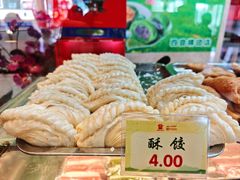 -四宜糕团店(南大街店)