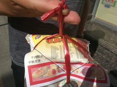 -芦庄子桂顺斋(和平路总店)