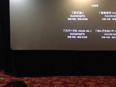 -中影国际影城(兰生大厦CINITY LED店)