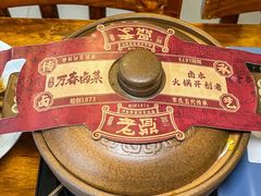 -老鼎万春卤菜(五代传承创始老店)