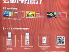 -悠方地下停车场