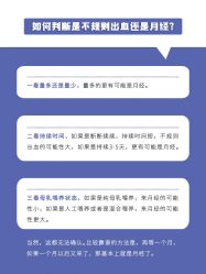 -杭州贝瑞斯美华妇儿医院·早孕·产检·儿科