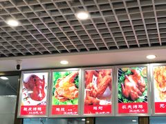 鸡翅-永顺炸鸡( 立水桥北苑店)