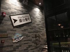 -AZUL by FUEL蓝色·法式酒馆(琶醍店)