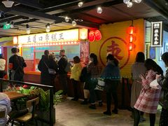 大堂-五道口枣糕王(西单华威约饭街店)
